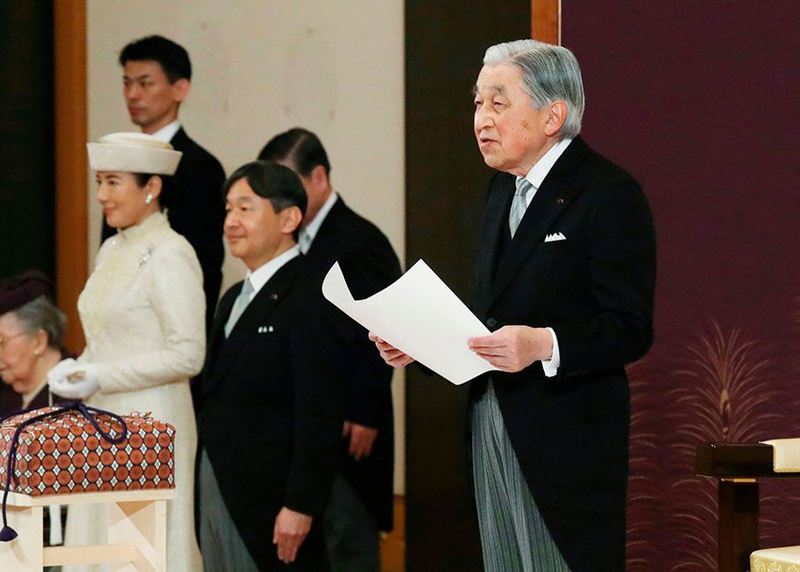 Emperor Akihito close up speech