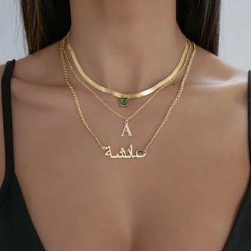 Prya Name Necklace