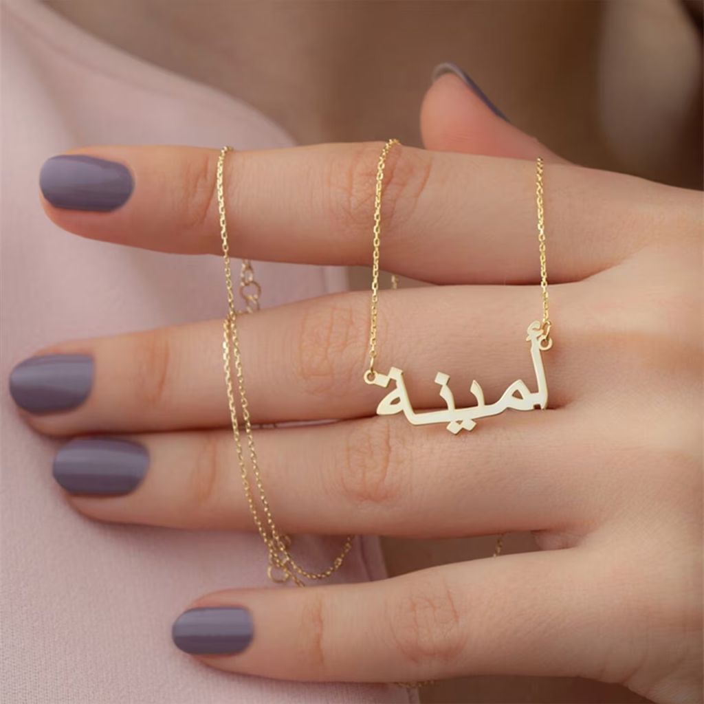 Personalised Arabic Name Necklace For Him/Her Birthday Gift Custom DIY  Pendant | eBay