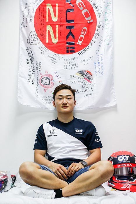 yuki tsunoda
