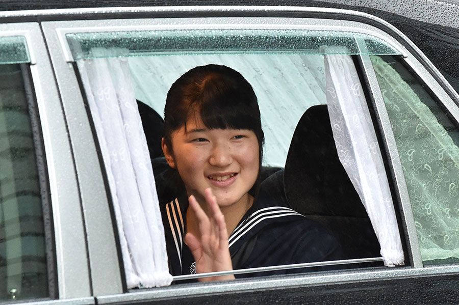Princess Aiko leaving imperial palace