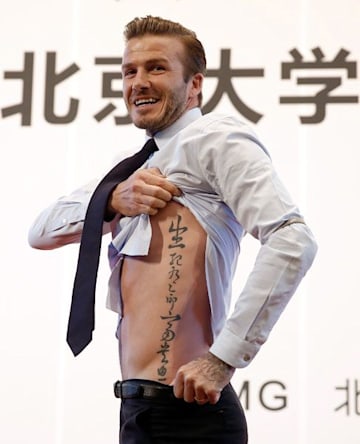 David Beckham reveals new 'Life and Death' tattoo | HELLO!